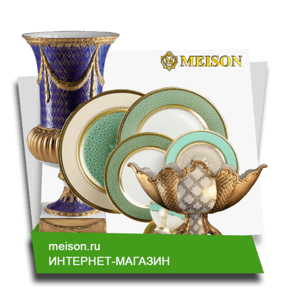 Meison.ru - интернет магазин посуды