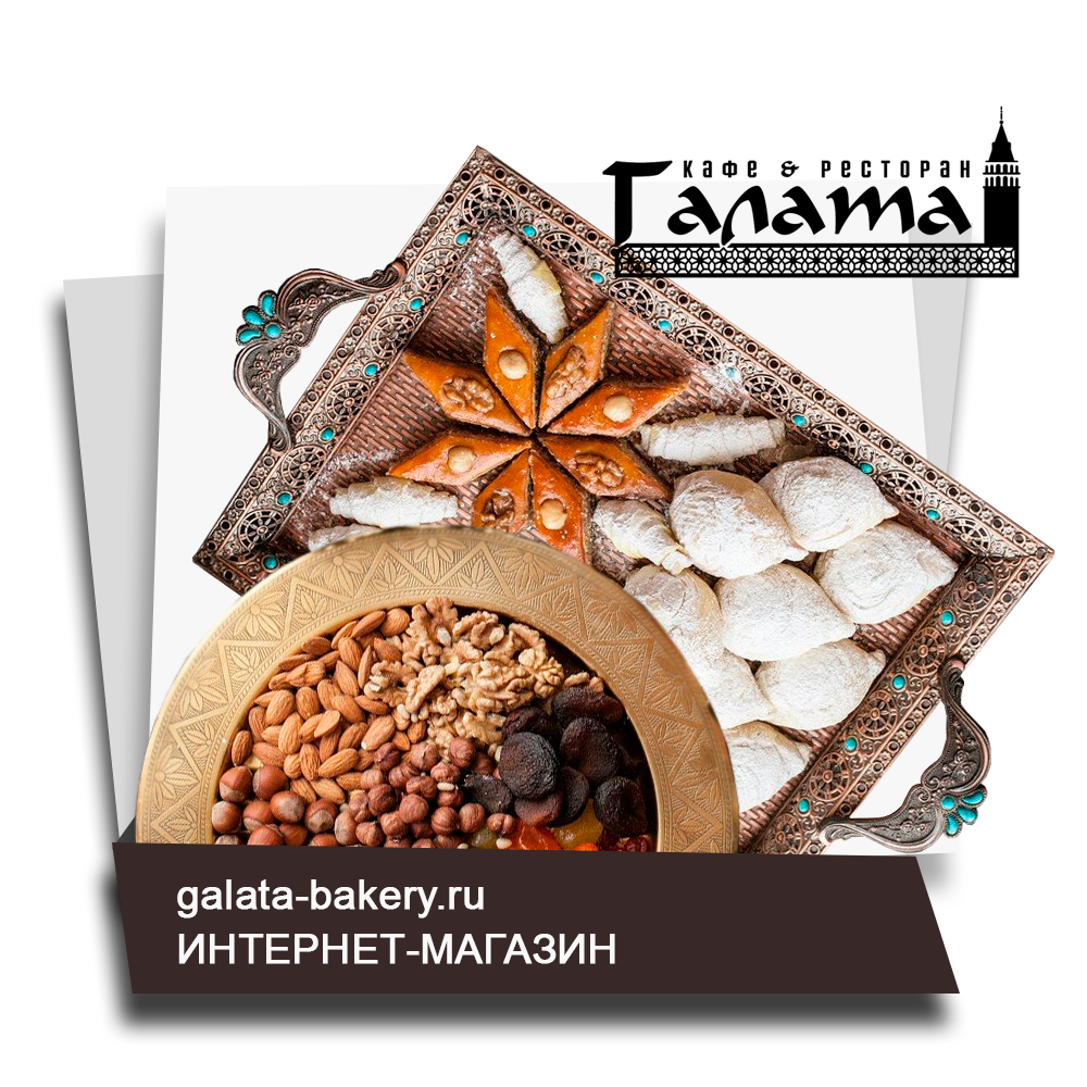 Galata, Galata-Bakery, Cундук-Фундук