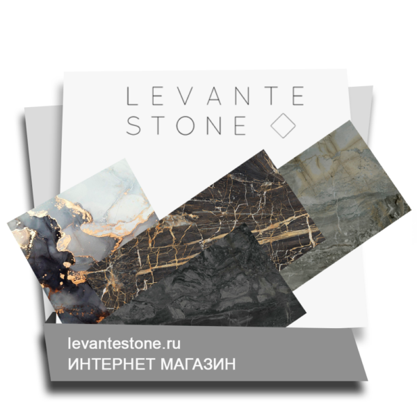 Леванте-стоун - натуральный камень в Дагестане